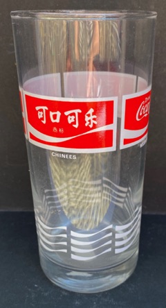 309051-5 € 3,00 coca cola glas rood witte rand Chinees D6 H 13 cm.jpeg